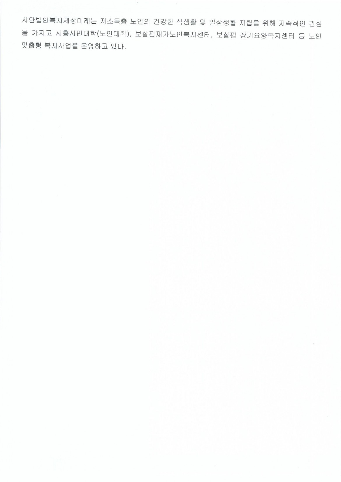 ad713f6c82dee1f07853318742e3a727_1724031482_8148.jpg