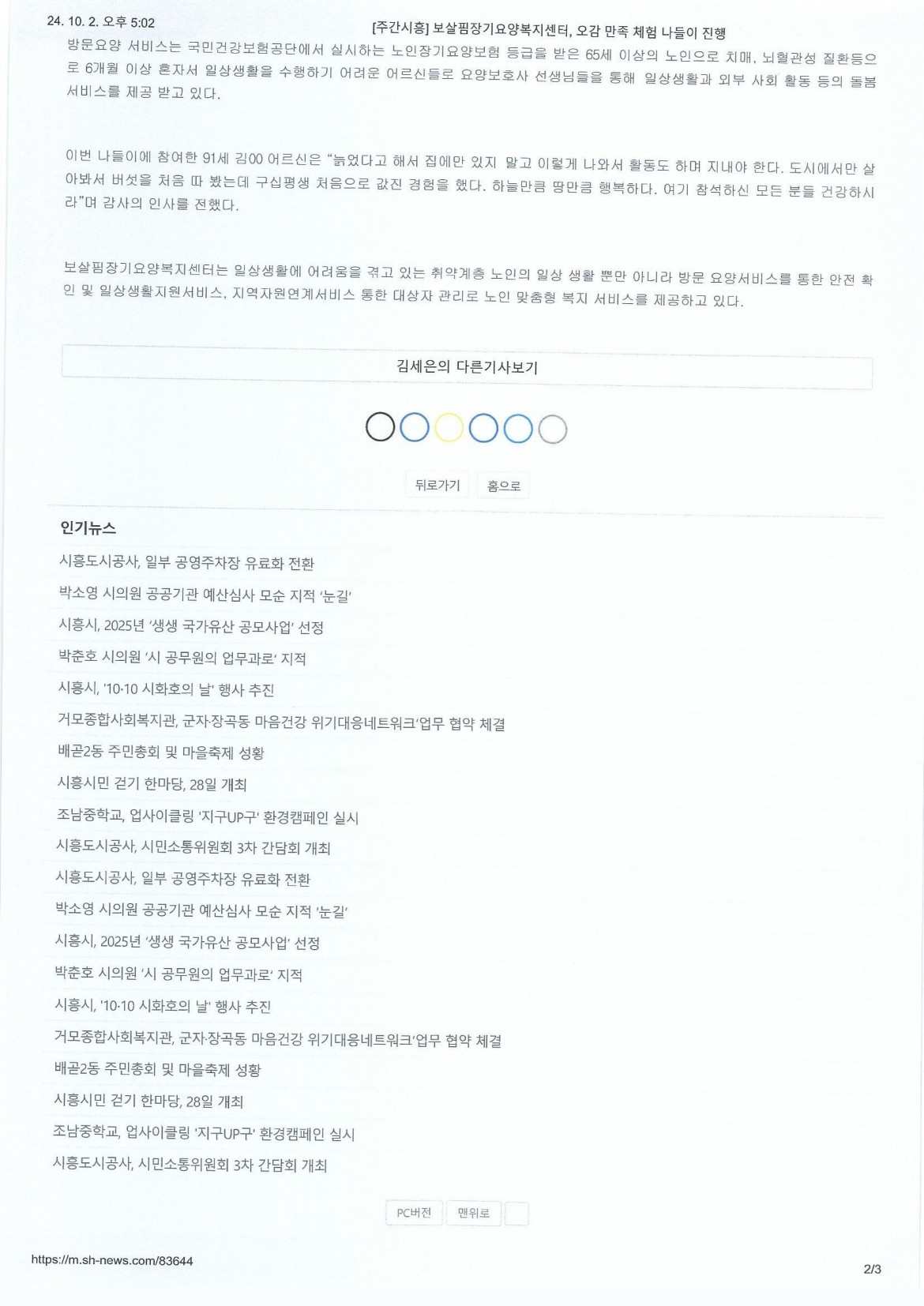 5ef64cdfe0aeabe72af27e66649cc6c1_1727858304_5682.jpg